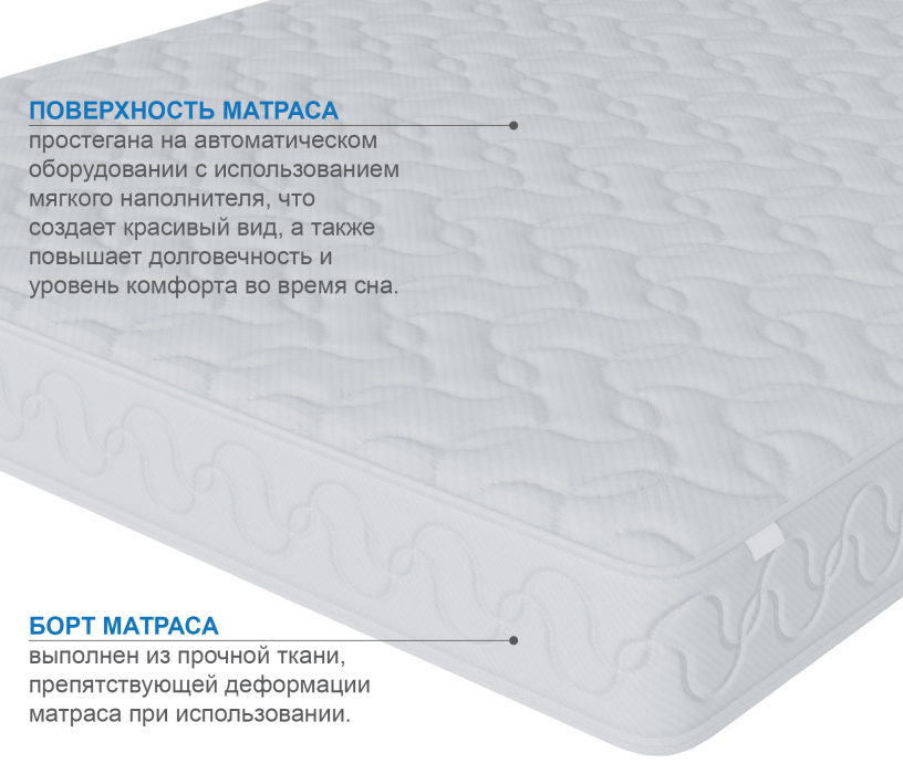 1600 x 1900, Матрас Тропикана-Вивальди 1600х1900