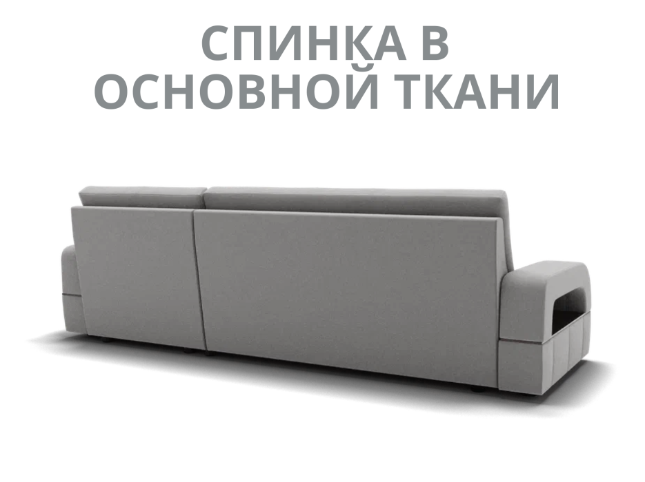 Диваны модульные угловые, Модульный диван Майами-2,микровелюр,антивандальная ткань,венеция