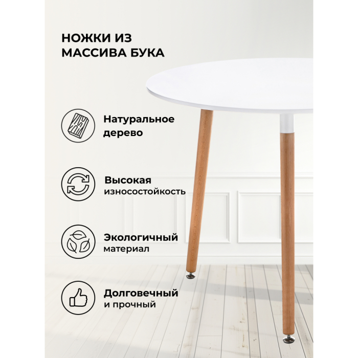 Обеденные столы, Стол деревянный Lorini 90