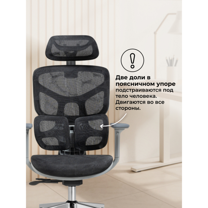 Для офиса и дома, Компьютерное кресло Samur