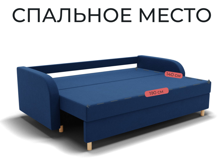 Диваны еврокнижки, Прямой диван Генри,еврокнижка,велюр