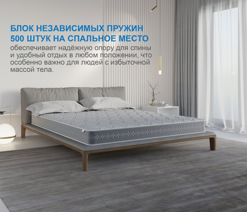 900 x 2000, Матрас Тропикана-Тритон 900х2000