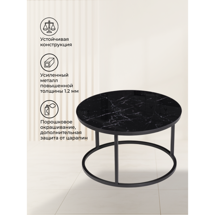 Журнальные столики, Комплект столиков Плумерия