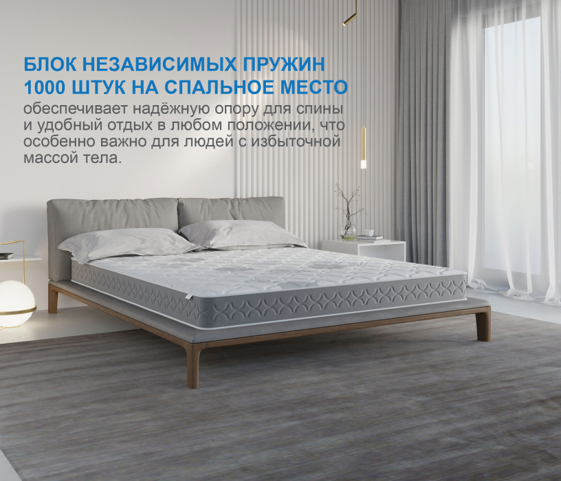 1800 x 2000, Матрас Слип-Соната 1800х2000