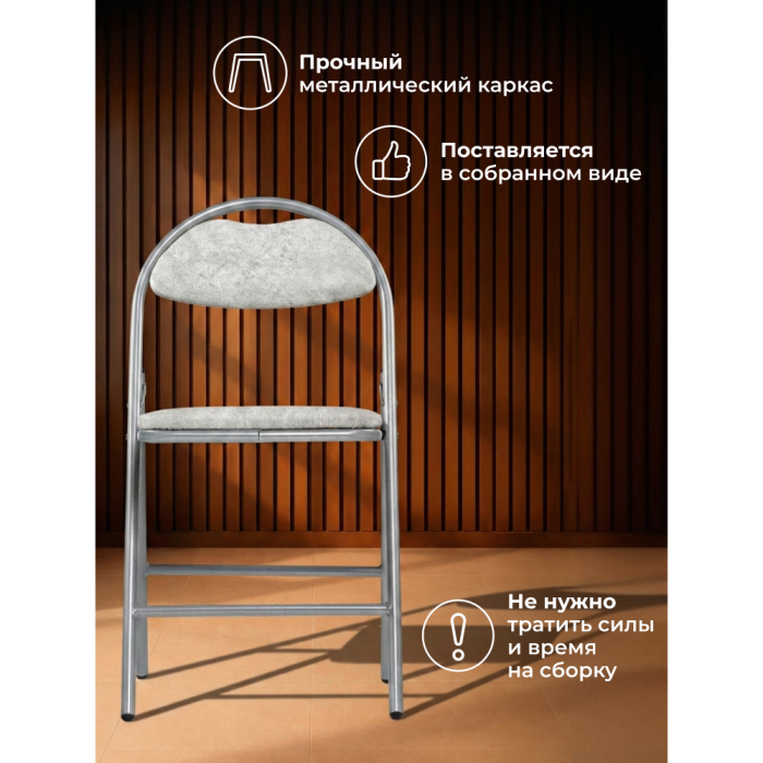 Стулья, Стул Gikat