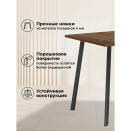 Деревянный стол Кортни 117 (157) x 77