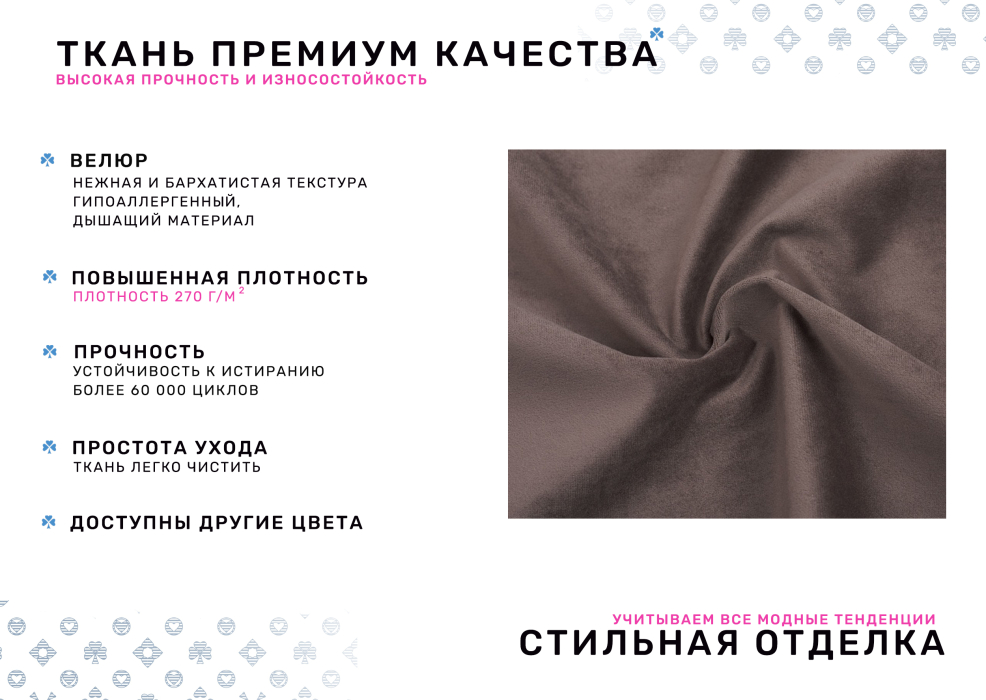 Диваны прямые кухонные, Диван Килт 2, велюр