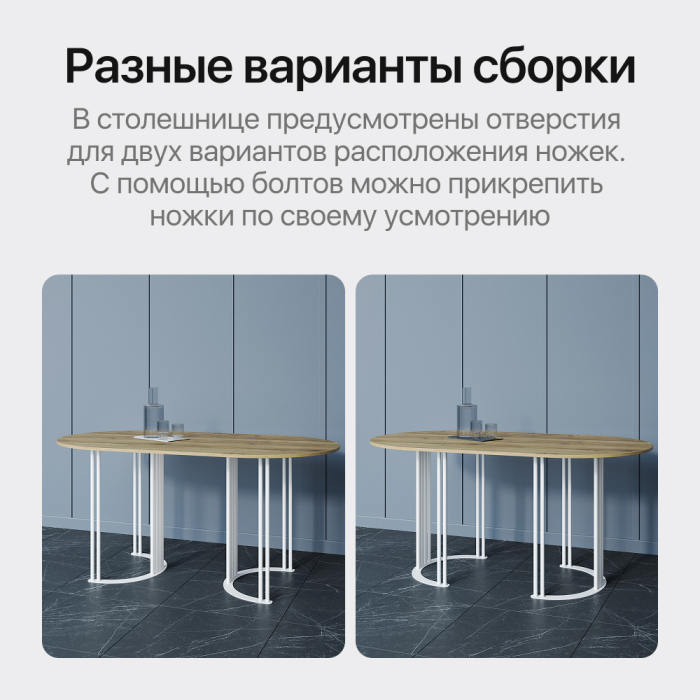 Обеденные столы, Стол овальный обеденный с белым металлическим подстольем VIOLUR 200