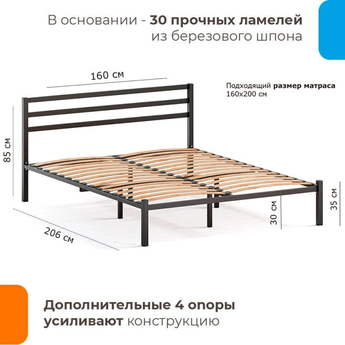 Кровати 160х200, Кровать Сталь 160х200