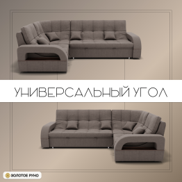 Угловой диван Майами-3 ППУ, велюр