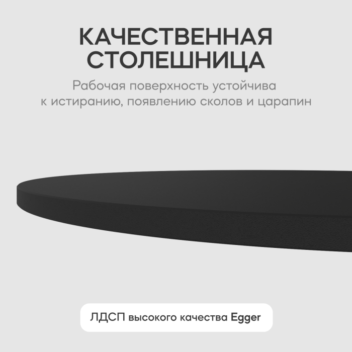 Журнальные столики, Стол круглый журнальный с чёрным металлическим подстольем TRUBIS Wood S 60