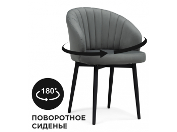 Стул на металлокаркасе Бэнбу крутящийся