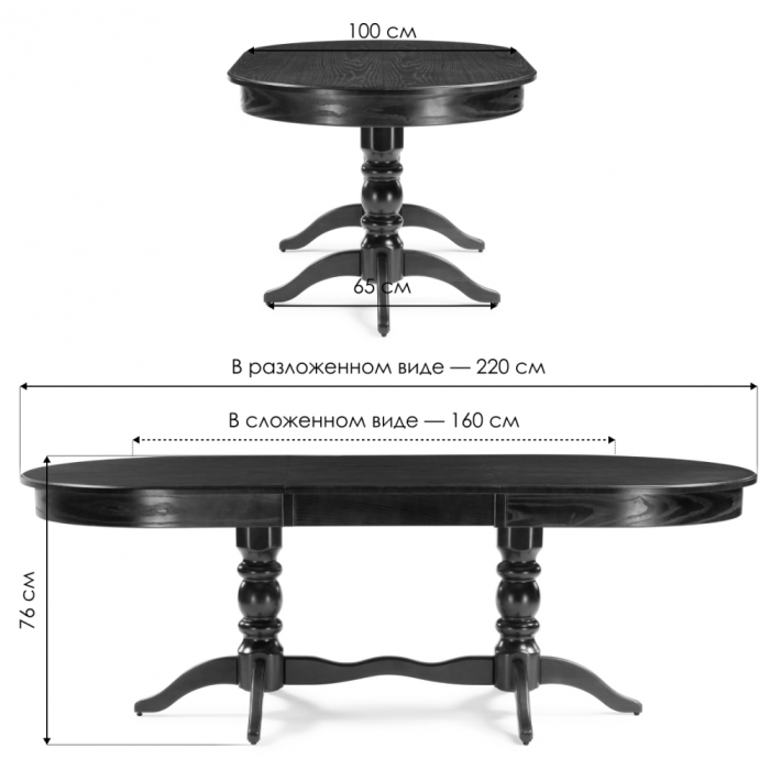Обеденные столы, Стол деревянный Дейвер 160(220)х100 (золото)