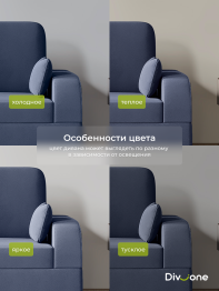 Бескаркасное кресло-кровать Мико 