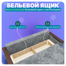 Прямой диван Квадро-1, ПБ, Симпл