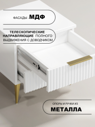 Тумба прикроватная Афина АФ-02