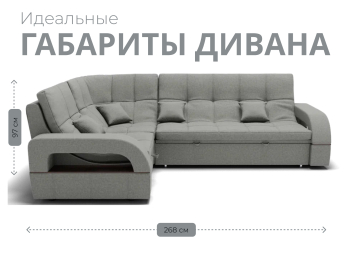 Модульный диван Майами-3,микровелюр,антивандальная и водостойкая ткань,венеция