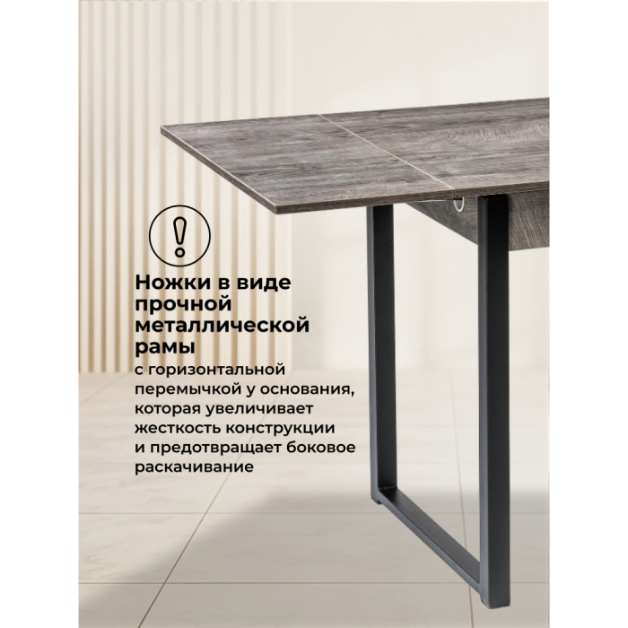 Обеденные столы, Стол деревянный Форли (черный матовый)