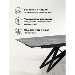 Керамический стол Блэкберн 160(220)х89