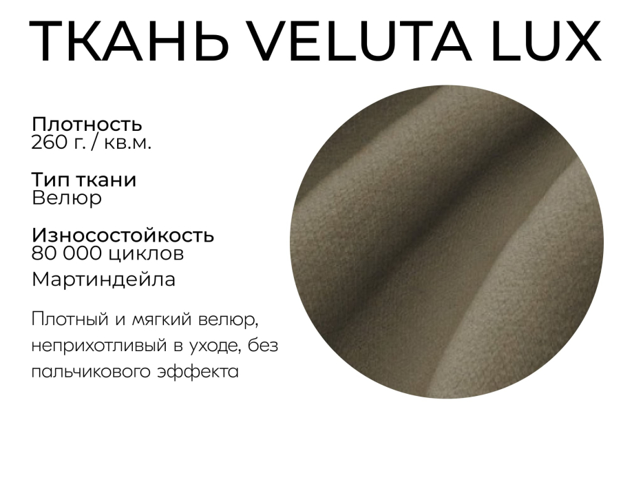 Диваны еврокнижки, Прямой диван Наоми,еврокнижка,велюр