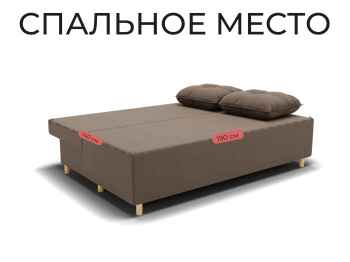 Прямой диван Сияние,НПБ,еврокнижка,велюр