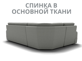 Модульный диван Майами-3,микровелюр,антивандальная и водостойкая ткань,венеция