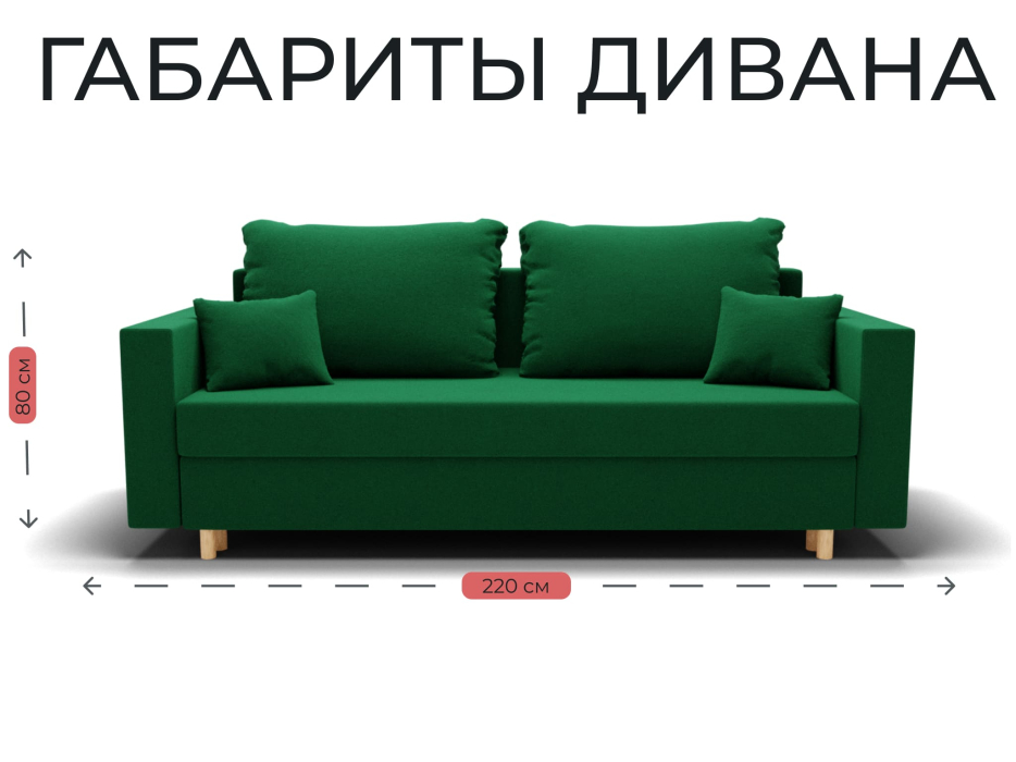 Диваны еврокнижки, Прямой диван Пульсар,еврокнижка,велюр