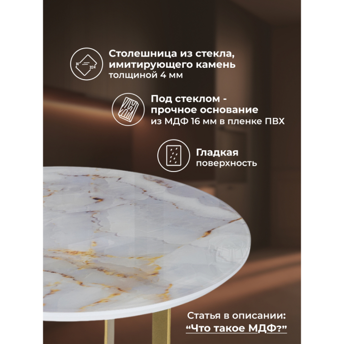 Журнальные столики, Журнальный столик Роб  D-450 45х50