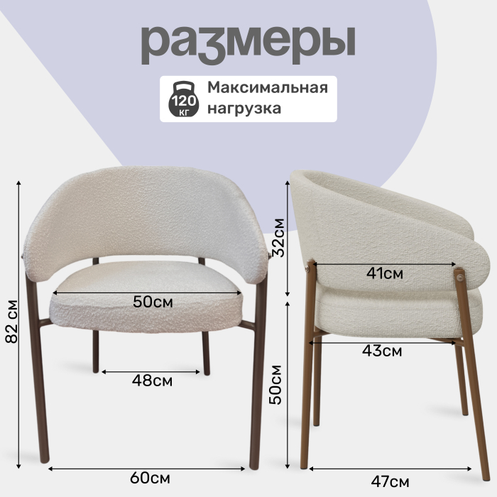 Стулья, Стул Tranquil Zenith