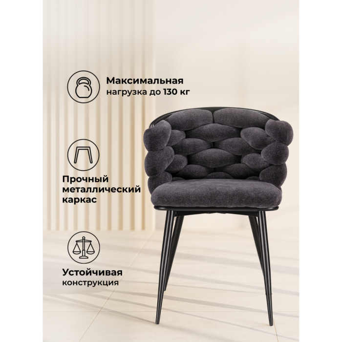 Стулья, Стул  Rendi black