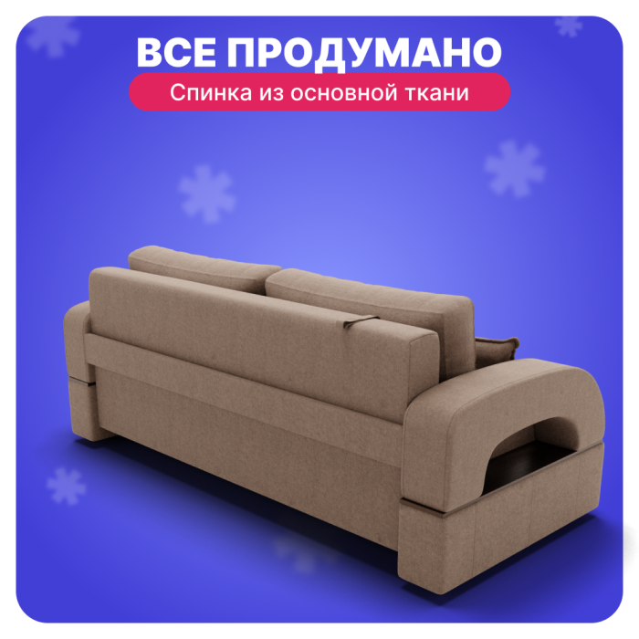 Диваны с ящиком для белья, Прямой диван Элита-1 ПЗ, велюр