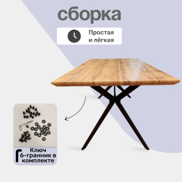 Стол Whispered Echo
