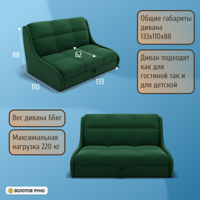 Диваны кровати со спальным местом, Прямой диван Куба на 1200 ППУ, велюр