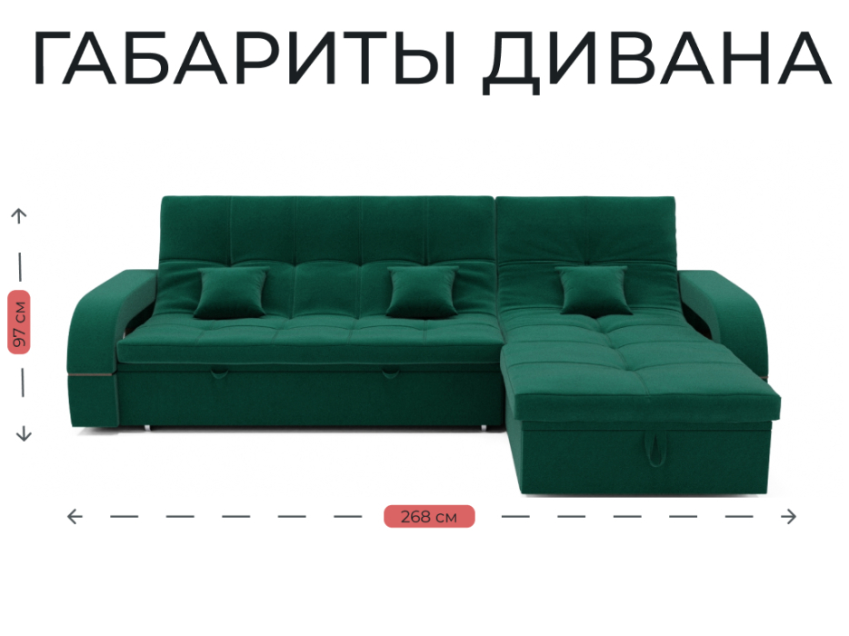 Диваны модульные, Модульный диван Майами-2,венеция,велюр