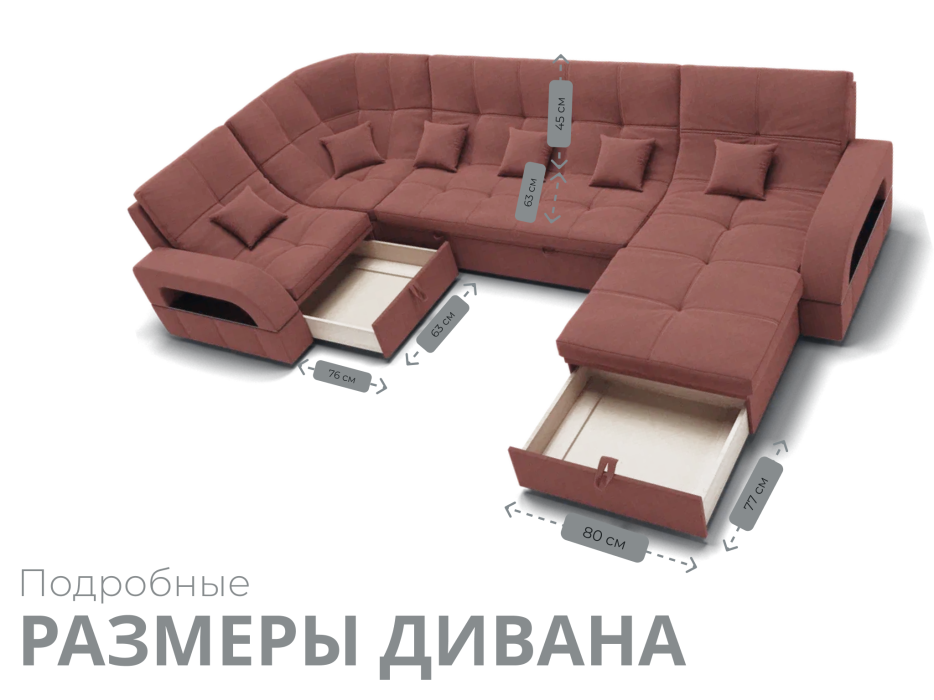 Диваны модульные угловые, Модульный диван Майами-4,микровелюр,антивандальная ткань,венеция