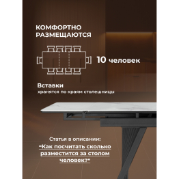 Стеклянный стол Вейв 140(200)х80