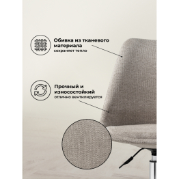 Офисное кресло Kolin