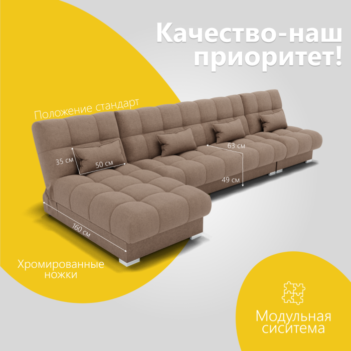 Диваны угловые в гостиную, Угловой диван Фиеста-3 НПБ, велюр