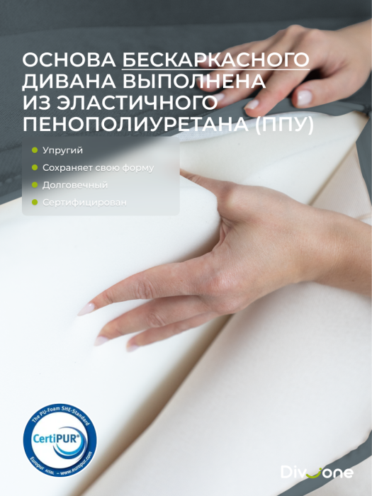 Детские диваны, Бескаркасный диван-кровать Клиффорд Мини, спальное место 1550*1900 мм велюр