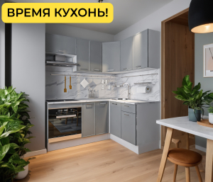 Мюнхен Кухня