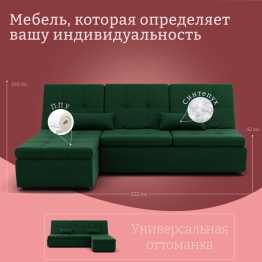 Угловой диван Калифорния-2 ППУ, велюр