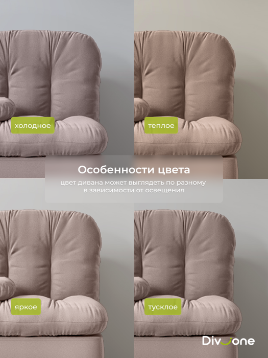 Кресла, Бескаркасное кресло-кровать Клиффорд 900*950мм  велюр