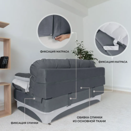 Бескаркасный диван-кровать Клиффорд 1950*930 мм велюр