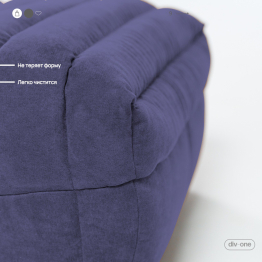 Бескаркасный диван Говард, велюр