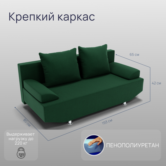 Диваны с ящиком для белья, Прямой диван Сити ППУ, велюр