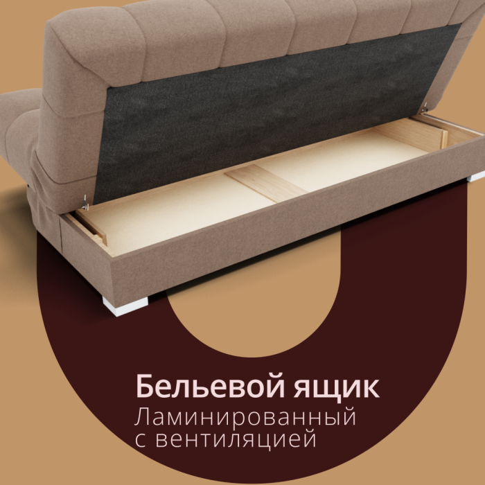 Диваны с ящиком для белья, Прямой диван Фиеста-1 НПБ, велюр