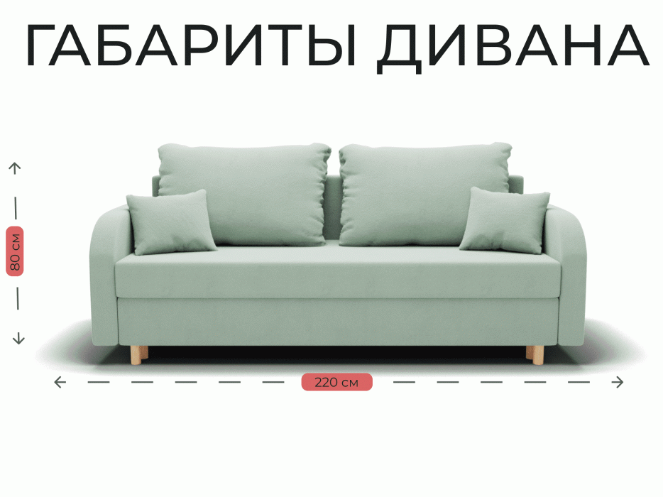 Диваны еврокнижки, Прямой диван Оазис,еврокнижка,велюр