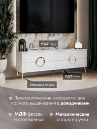 Тумба ТВ Оливия ОЛ-04