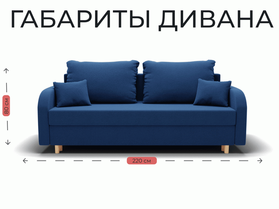 Диваны еврокнижки, Прямой диван Оазис,еврокнижка,велюр