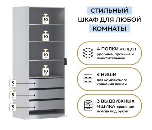 Шкаф двухдверный Макс 1000 мм, вариант №5 (ЛДСП/МДФ)